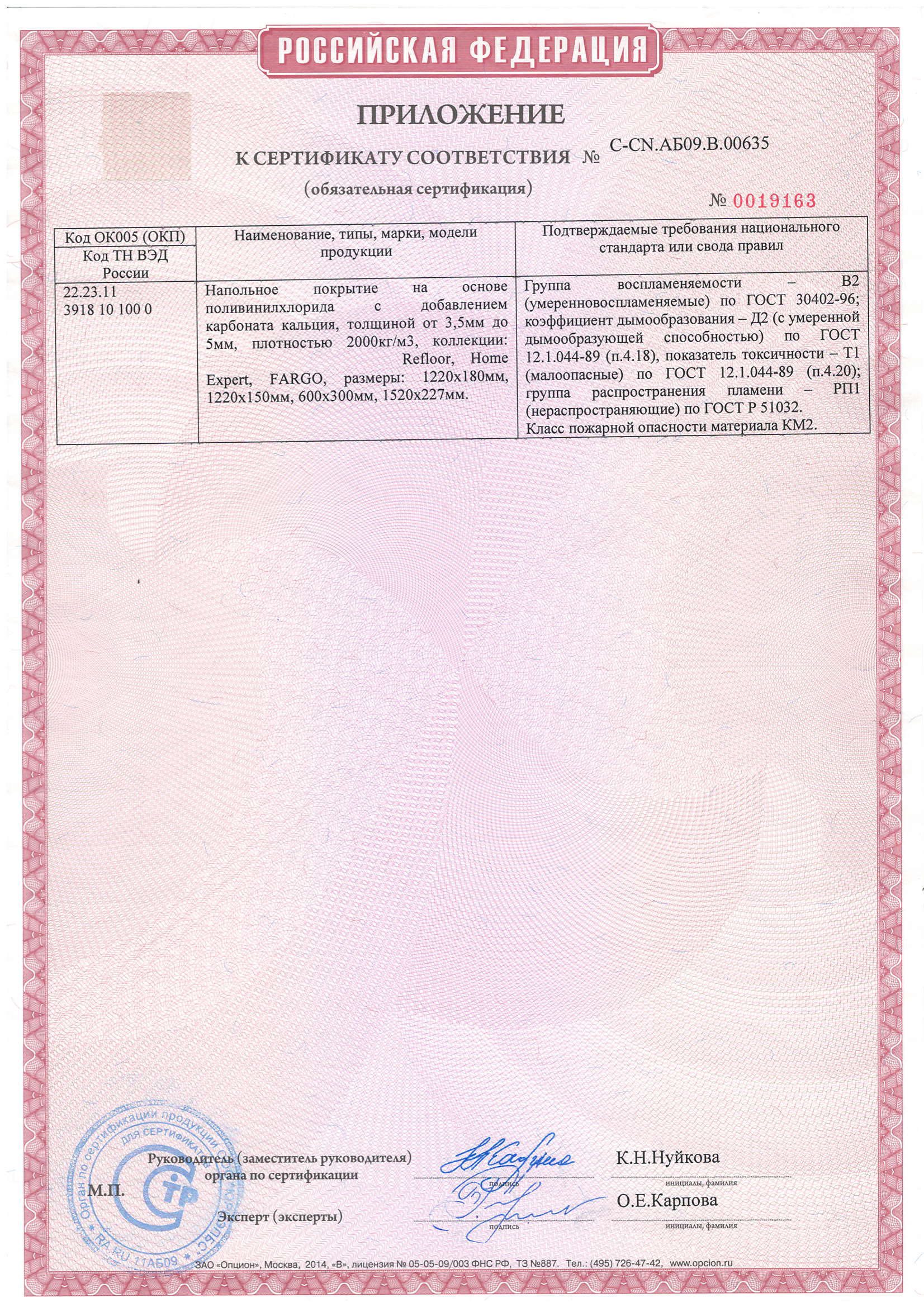 Кварцевый ламинат Fargo Дуб Мехико 70W921