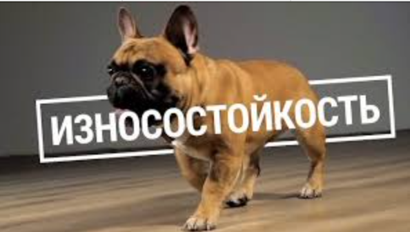 Износостойкость кварцвинила
