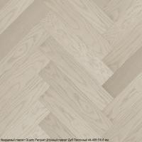 Кварцевый паркет Quartz Parquet Штучный паркет 44-408 Дуб Песочный